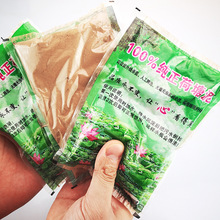 天然荷塘泥睡莲荷花碗莲专用土养龟不浑水生植物盆栽营养荷泥淤泥