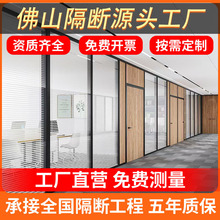办公室隔断铝合金中空百叶单双玻活动隔音间写字楼移动玻璃隔断墙