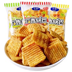 卡奇小米豆香锅巴粗粮酥脆香甜烧烤香辣味休闲食品小包装膨化零食