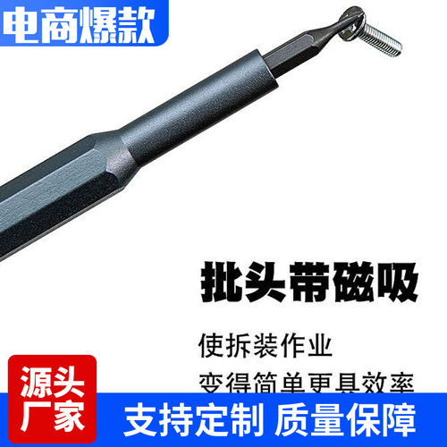 Wholesale screwdriver 25-in-1 screwdriver set multi-functional 4mm bit mobile phone repair tool combination set
