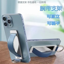 手机腕带支架多功能通用指环扣金属皮革粘贴懒人桌面抽拉式防摔新