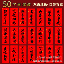 50�~2026�������֓]�������Q��С���T�^�Ԏ����z18�_�T��p��t