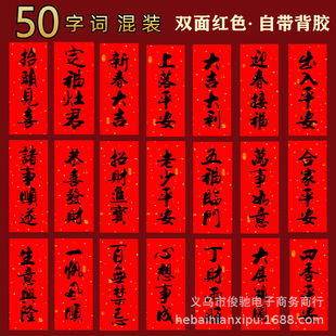 50�~2026�������֓]�������Q��С���T�^�Ԏ����z18�_�T��p��t