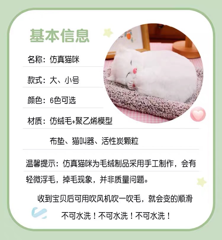 Car ornaments cat activated carbon in addition to formaldehyde car decoration purification air cute doll car simulation cat