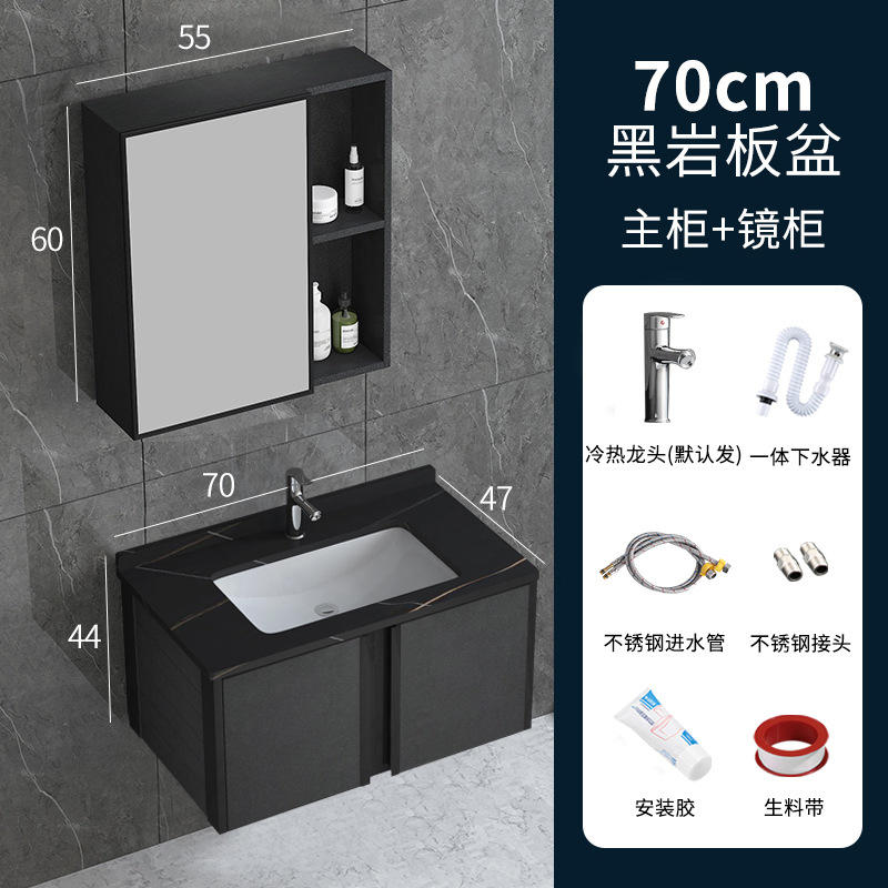 70cm roca placa lavabo gabinete + puerta espejo gabinete con grifo Accesorios