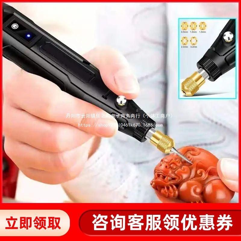 安捷日用迷你插电高转速电磨机小型打磨雕刻工具手刨光神器电钻抖