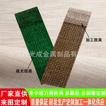 �S��ֱ���׿����嶨��G10����׿����������϶���ɫ���xCNC�ӹ�