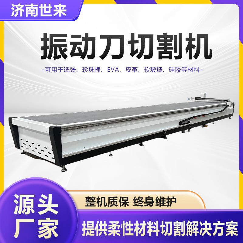 Automatic Feeding 3D Air Fiber Cutting Equipment Dmd Impregnated Paper Cutting Machine Eva Foam Soft Glass Cutting Machine Automatic Feeding 3D Air Fiber Cutting Equipment Dmd Impregnated Paper Cutting Machine Eva Foam Soft Glass Cutting Machine