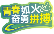 �S������PVC����������ѩ�����fͨ�匑��UV����KT���������ε��