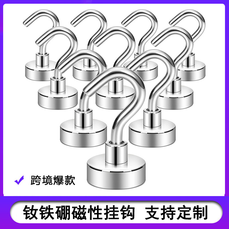 Gancho de imán E16 NdFeB fuerte gancho magnético lechón metal fuerte gancho magnético anti-colisión gancho magnético