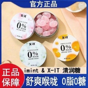 ���]X-it�o�ǝ�����IMINT�坙��0�ǿښ������F�������ώ�������