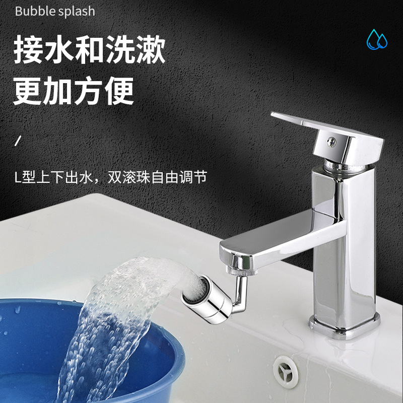 全銅製スパウト洗面器ユニバーサル蛇口多機能エアレーター野菜洗面器アンチスプラッシュヘッドは延長して洗浄できるアーティファクト|undefined