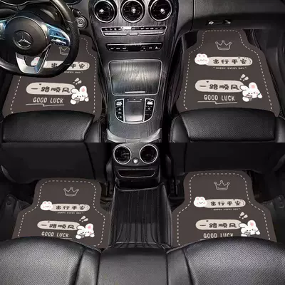 Car Carpet: detachable, new model, non-slip, diatom - car-mat-little-rabbit-safe-traveldiatom-mud-full-car-four-piece-set-four-piece-pack-super-value-offer