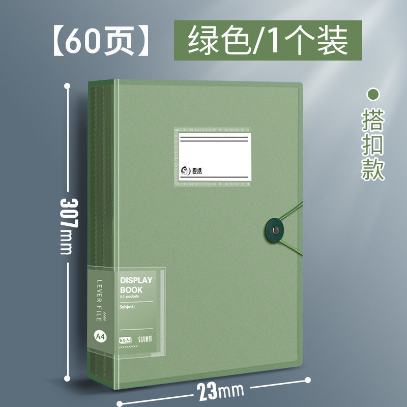 A4/다크 그린/60 페이지