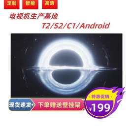 厂家批发高清智能网络WiFi电视家用超清监控显示屏32英寸LED液晶