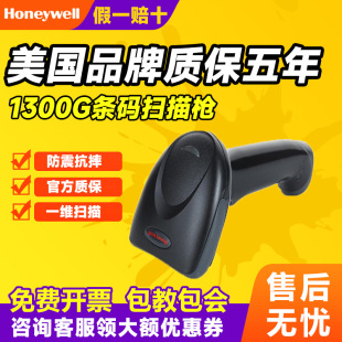 honeywell�����f�� 1300g���蘌һ�SӰ��ʽ�l�a������������3800G