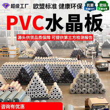 工厂直销透明软玻璃 pvc水晶板  耐温防滑软玻璃桌垫 pvc透明垫