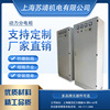 Power distribution cabinet PLC Control cabinet Automation and control Imitation Rittal Control cabinet Distribution Cabinet