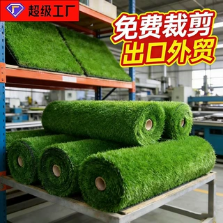 人造草坪定制户外围挡假草皮仿真人工地毯幼儿园装饰足球场草皮