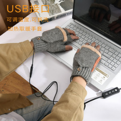 温調USB加熱手袋保温充電宝加熱ニットパイル電気暖かい手袋暖かい手宝タッチパネル分解洗浄