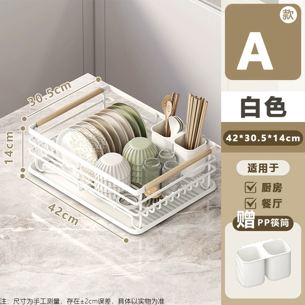 [White appearance] Dish rack + drain plate + chopstick cage