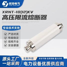 避雷器;互感器;高压熔断器