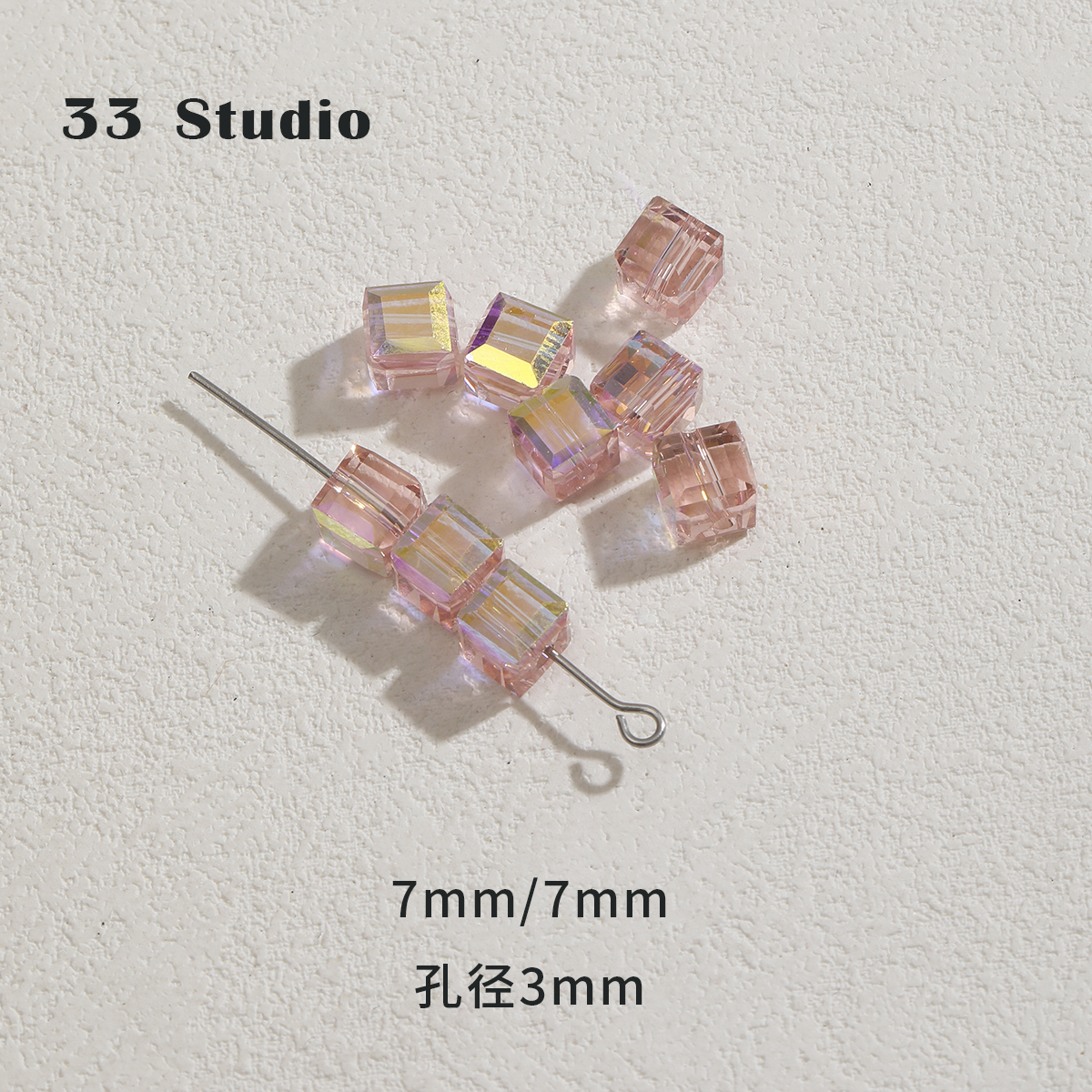 #16 Pink sugar cube beads (10 pieces)