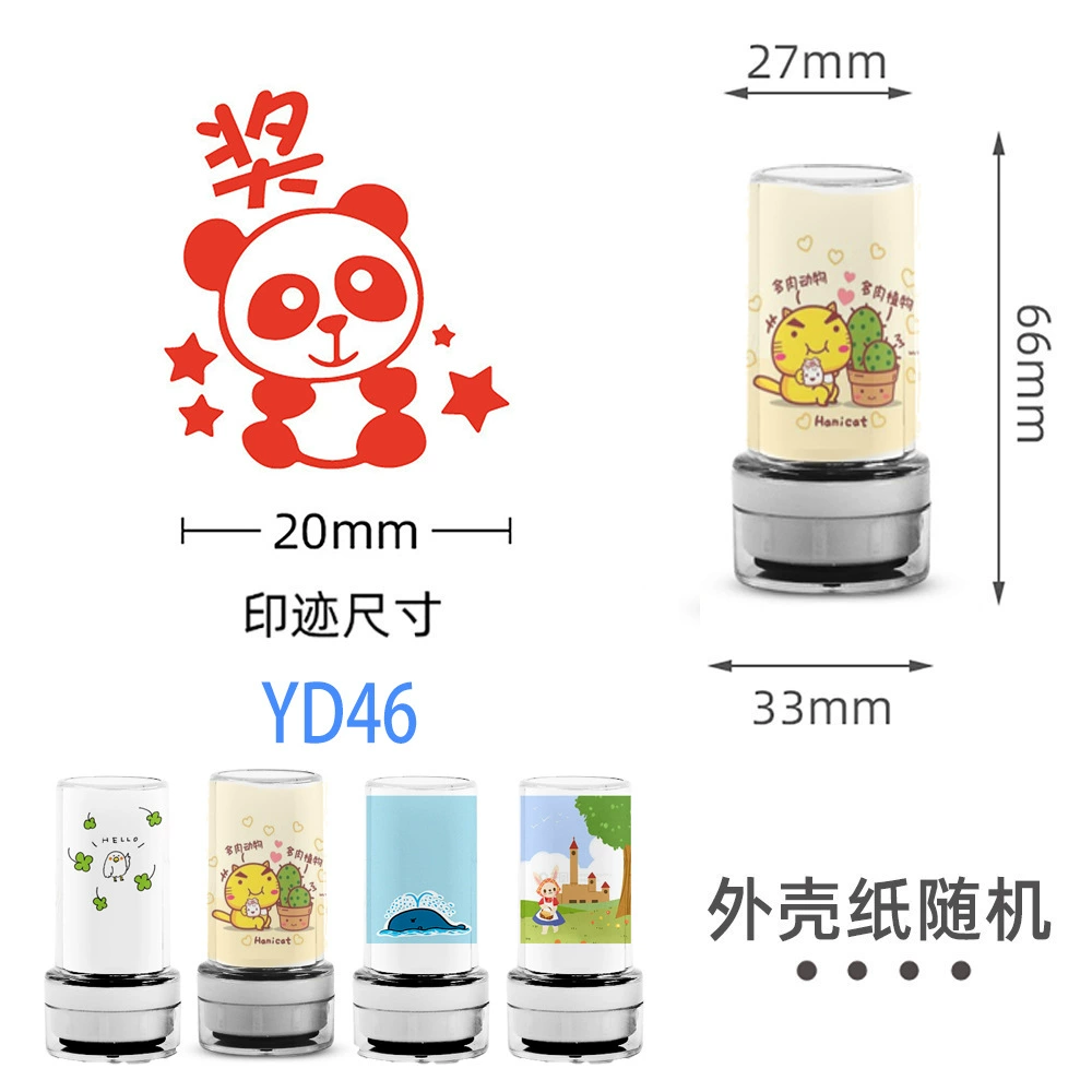 Transparent seal, children's award for elementary school students