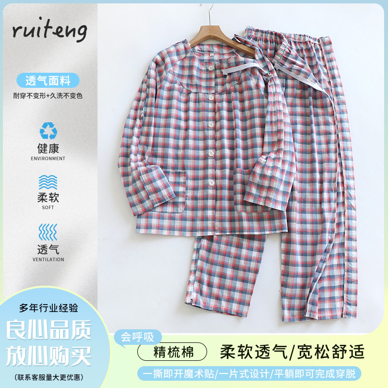 着脱が簡単な鍼治療後の骨折、化学療法、理学療法服、寝たきり高齢者麻痺ケア服、薄手の綿製リハビリテーション服|undefined