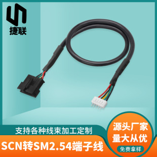 ����SCN�DSM2.54���Ӿ�����ĸ�B�Ӿ�5P��ɫ�z���ן�s��ֱ�往��