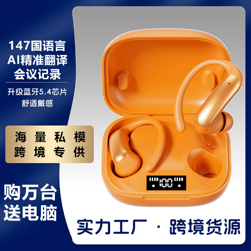 Cross-Border Private Model M144 Long-Lasting Ear-Mounted and In-Ear Headphones Private Model High-Looking Wireless Bluetooth Headphones Wholesale