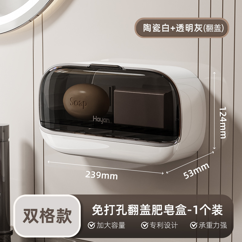 Caja de jabón, drenaje, sin perforación, caja de jabón de alta gama de lujo ligero para el hogar, estante de jabón en la pared del baño, estante de baño