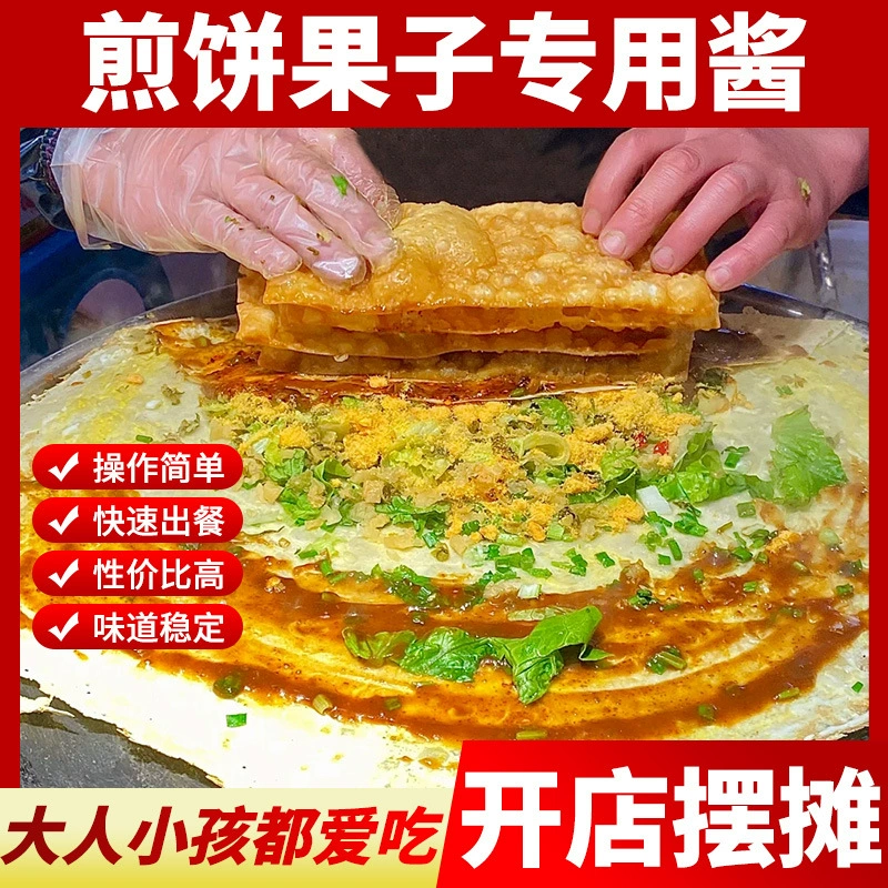 Шаньдунские многозерновые блины с фруктовым соусом ручной пирог с заварным кремом