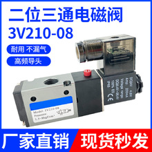 3V210-08��λ��ͨ늴��y410-15/AC220Vһ�Mһ����ӿ��ƓQ���y24V