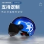 迷彩涂鸦卡通碳纤维水转印