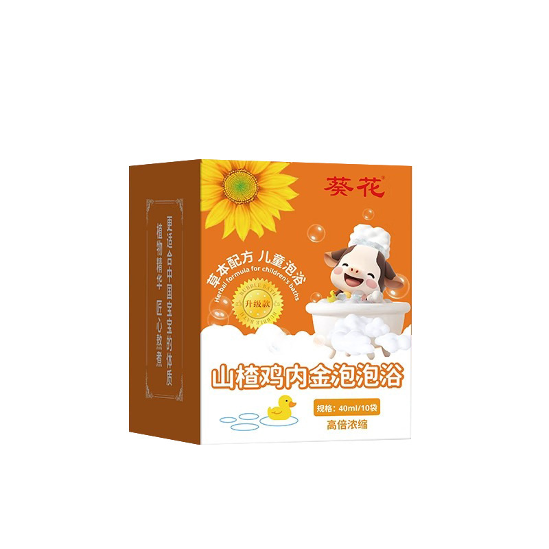 葵花儿童草本泡浴包家用宝宝瑶浴泡澡药包植物萃取沐浴包厂家批发|undefined
