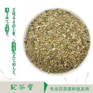 Yerba Mate�R���G���������ԭ�ϰ��������簢��͢�M��÷����
