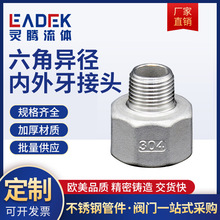Դ�^���S304���P䓃���z���^ ֱͨ�D�Q���^ˮ�ܴ�С�^�D���^���