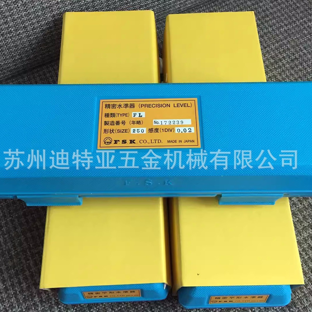 进口日本FSK富士精密水平仪FLB1-100气泡水平尺车床用条式水平仪