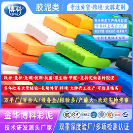 软陶泥聚合物粘土polymer clay建模泥成型泥土雕塑泥土烘烤箱油泥