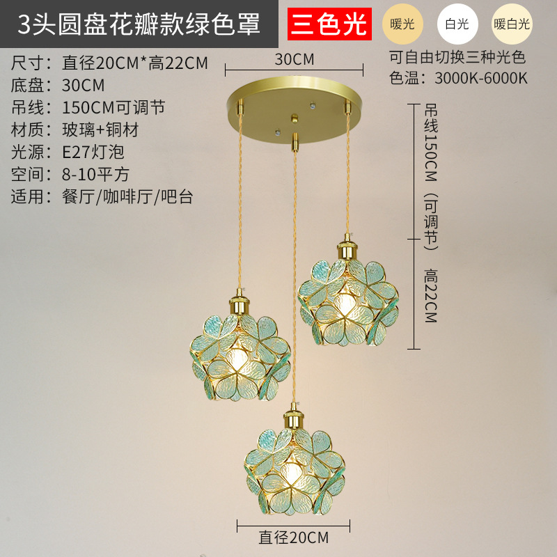 Landelier de pétalos de vidrio de cobre japonés restaurante café bar lujo ligero simple acogedor dormitorio lámpara de cabezal de cama