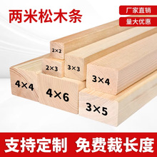 ��ľ�l��ľľ�����l���Sֱ�N2��3��4��ľ�l�L�l���B
