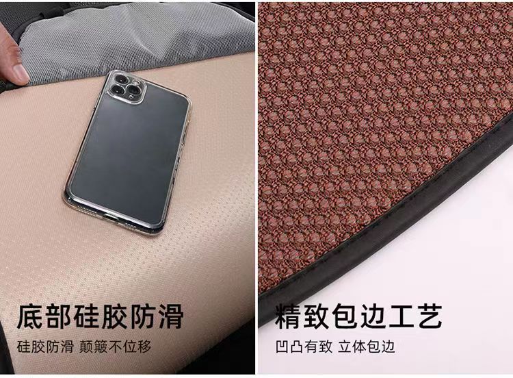 Car seat cushion summer car ice silk seat cushion three-piece car cool cushion ventilated and breathable car ice cushion universal