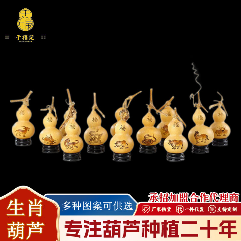 中国结烙画12生肖雕刻葫芦挂件客厅玄关卧室家居摆件厂家批发挂件