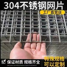 304P䓺ӾWƬYW䓽zW201Ӵ늺xBֳBm