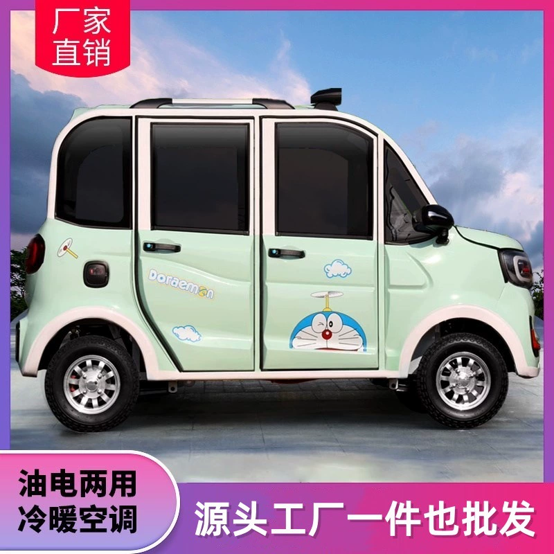 Электрические четырехколесные велосипеды новой энергии дома для взрослых