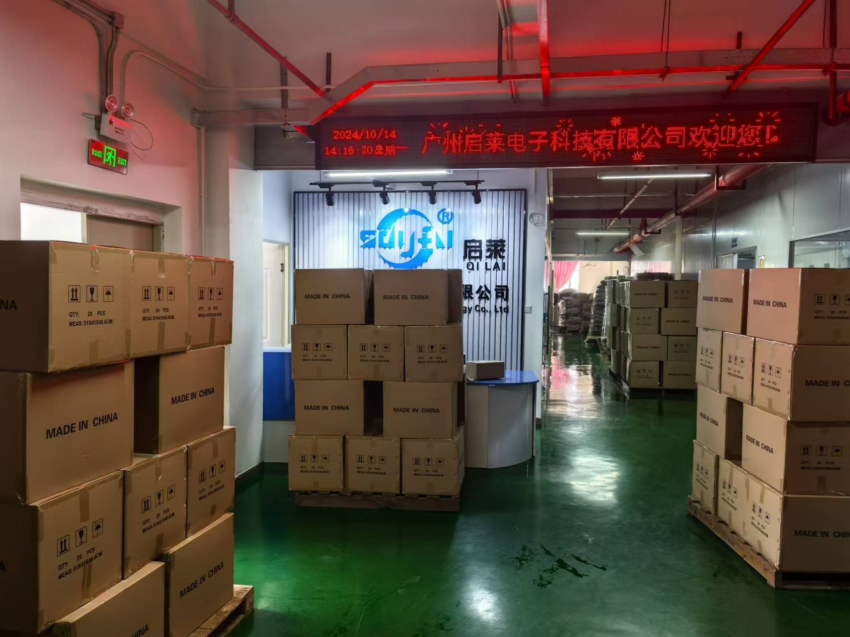 微信图片_20241015103621