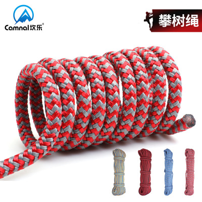 outdoors Climb the tree High temperature resistance Rope Tree Operation gardens High altitude Climbing Rise Dedicated Static rope