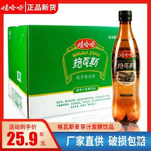 �޹�������˹���600ml24ƿ�b������_˹�Lζ330mlҺ�w�����ѿ֭