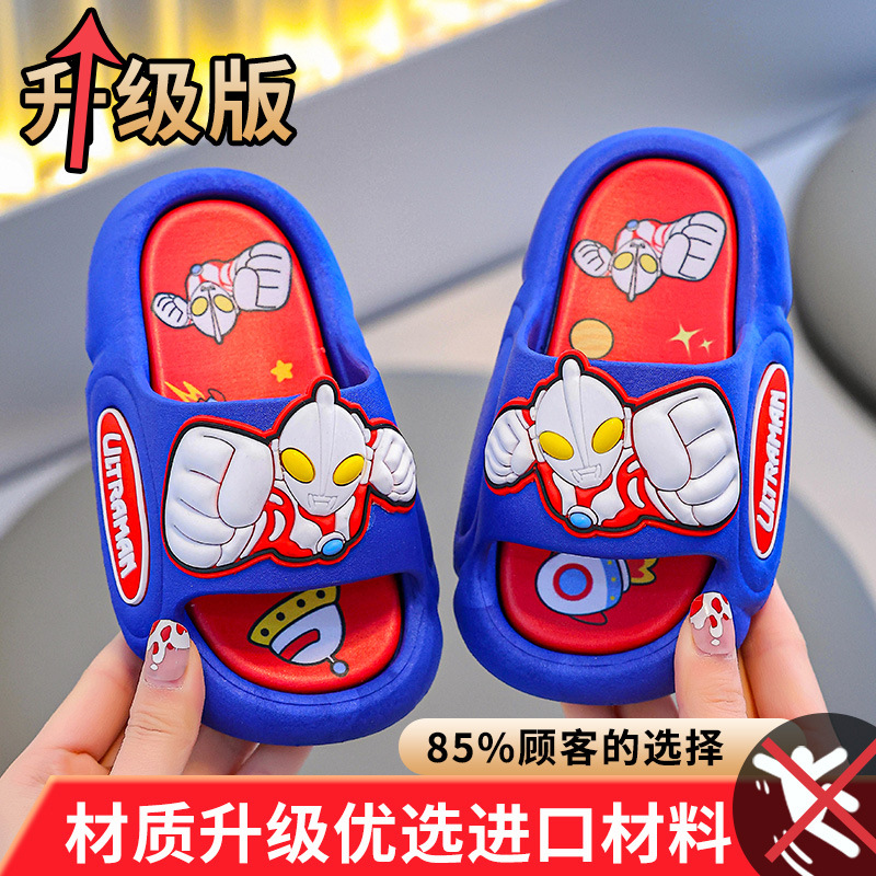 Zapatillas de verano para niños Ultraman anti-deslizante para hombres, niños y niñas, zapatillas de base suave de dibujos animados para bebés en casa